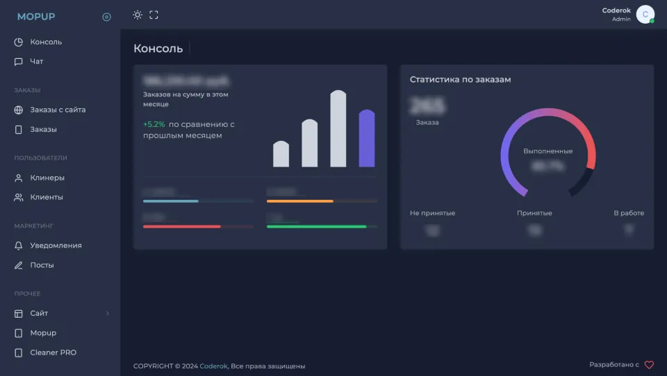Маркетплейс клининга: сайт, CRM и два приложения на одном бэкенде